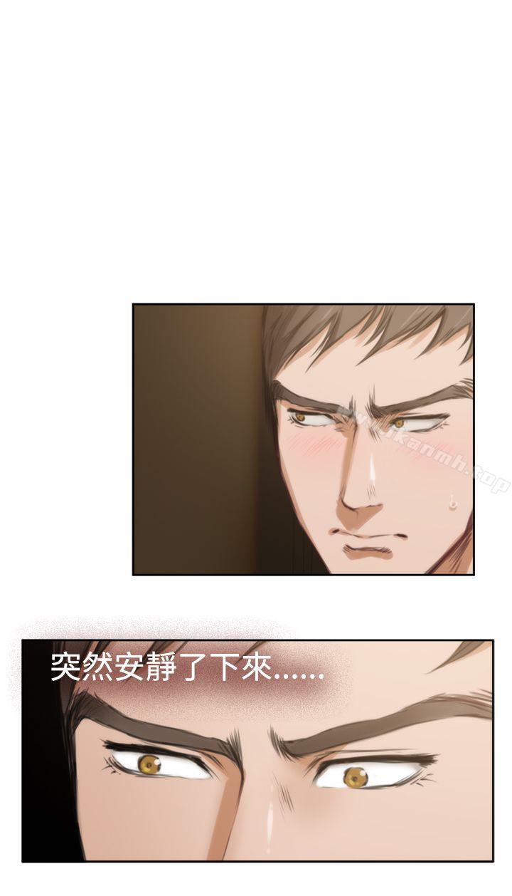 第34话-H-Mate-龟足（第14张）