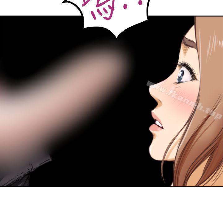 第34话-H-Mate-龟足（第18张）