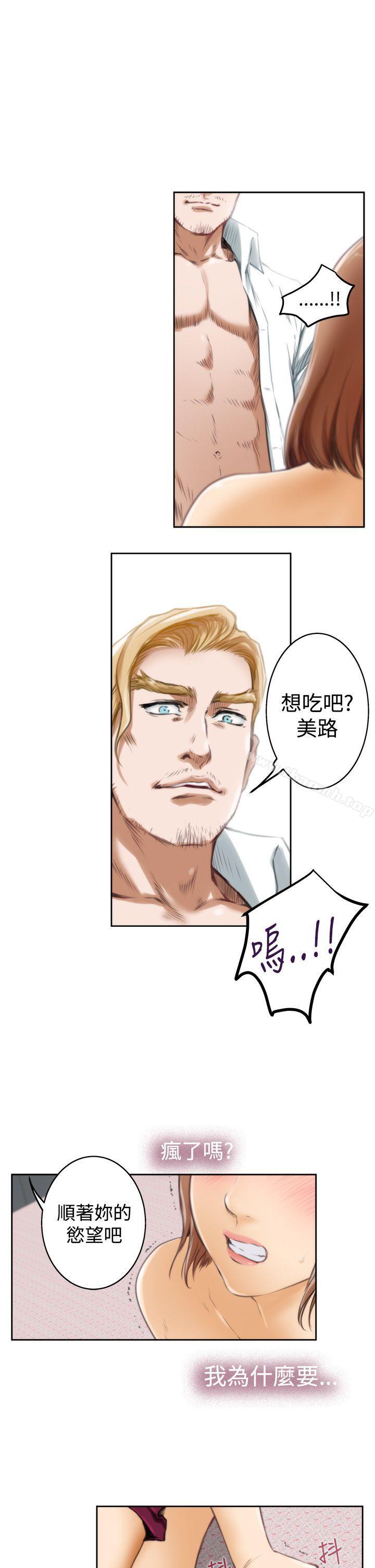 第34话-H-Mate-龟足（第19张）