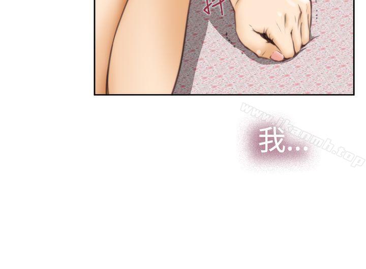 第34话-H-Mate-龟足（第20张）