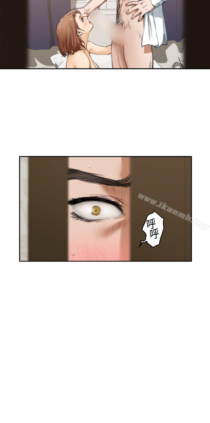 第35话-H-Mate-龟足（第13张）