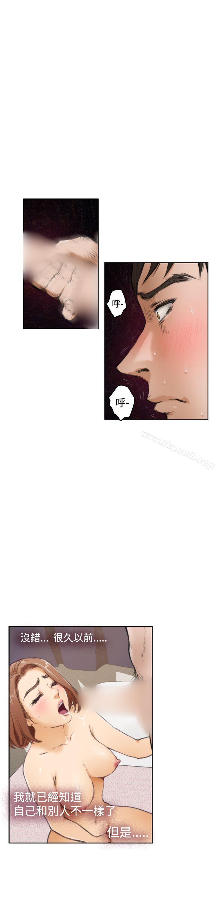 第35话-H-Mate-龟足（第16张）
