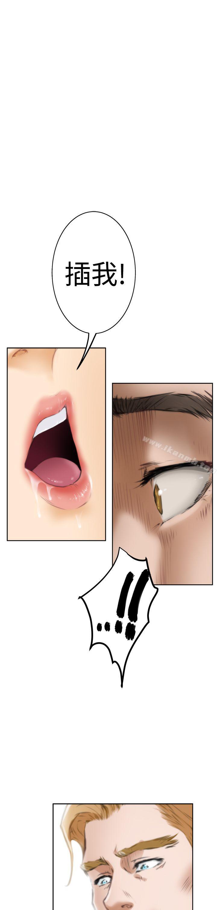 第35话-H-Mate-龟足（第18张）