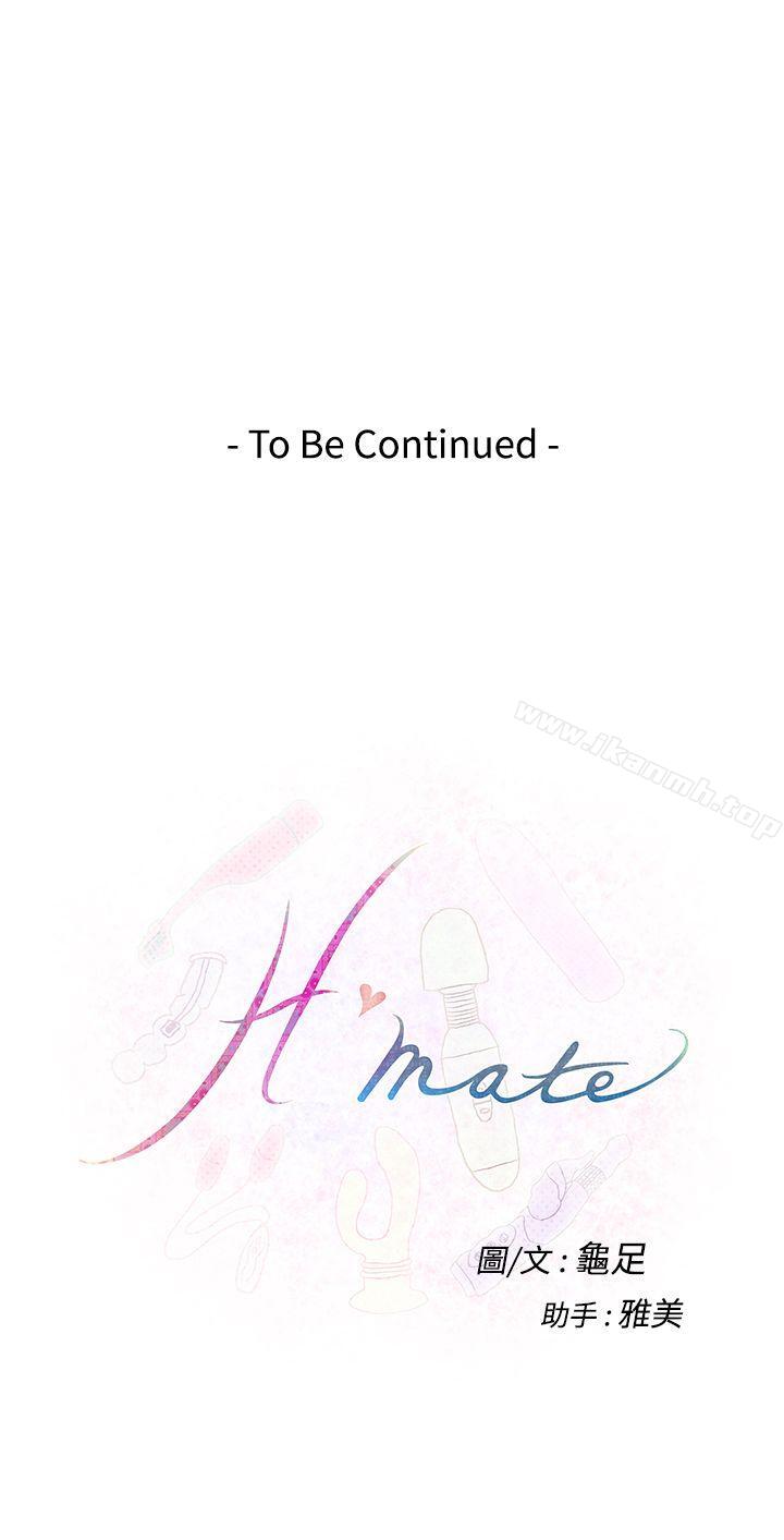 第35话-H-Mate-龟足（第28张）