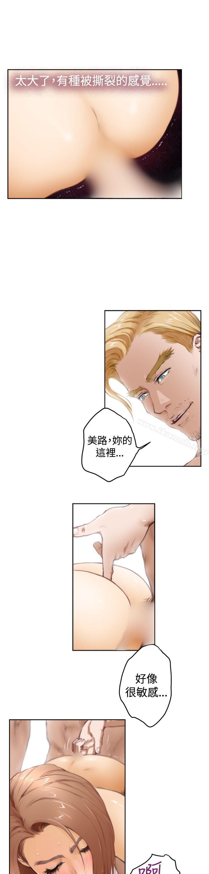 第36话-H-Mate-龟足（第4张）