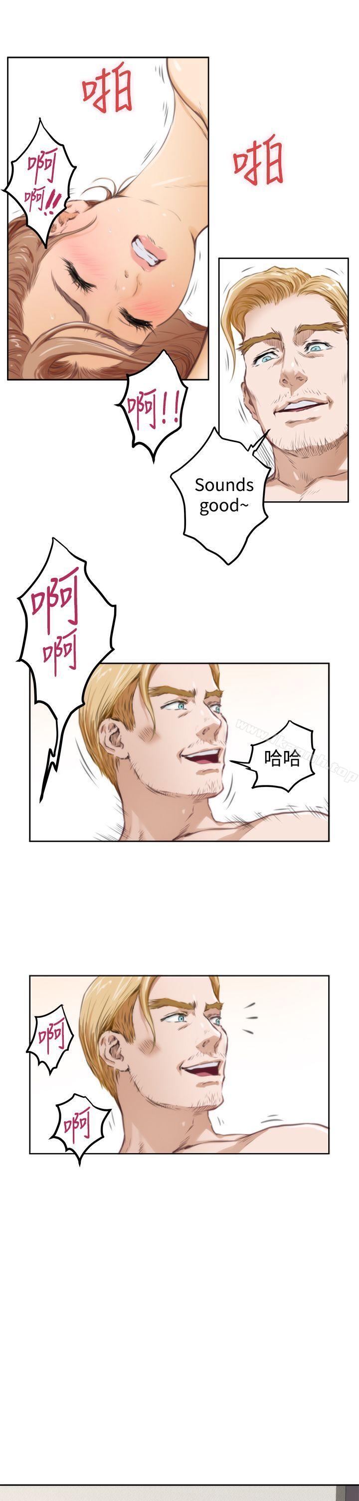 第36话-H-Mate-龟足（第11张）