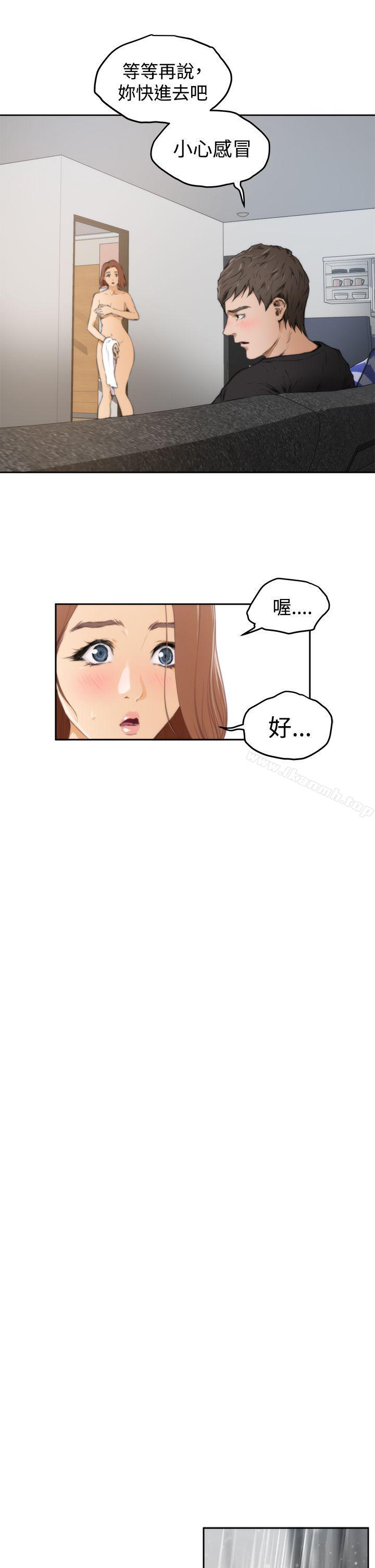 第37话-H-Mate-龟足（第13张）