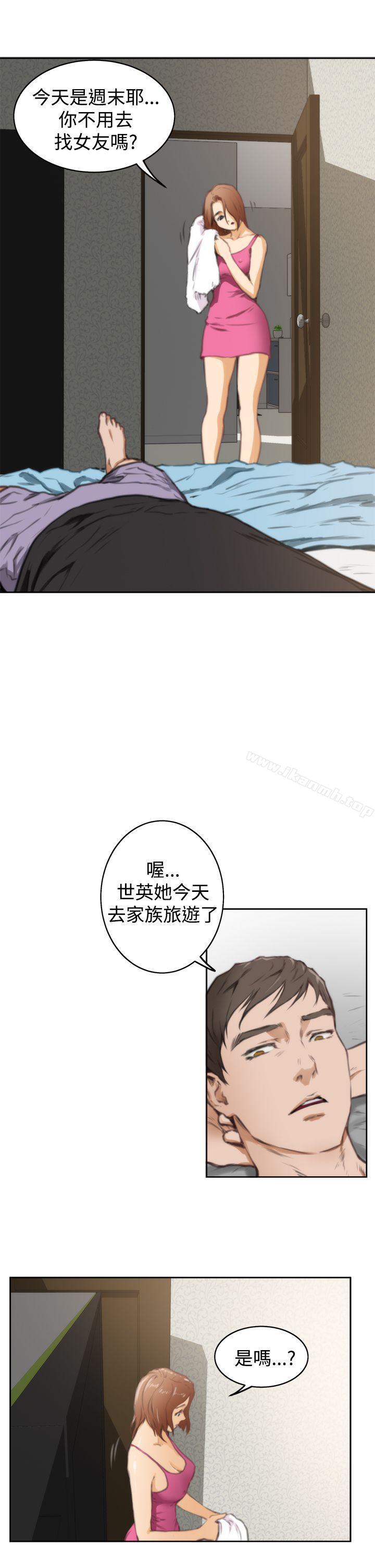 第37话-H-Mate-龟足（第18张）