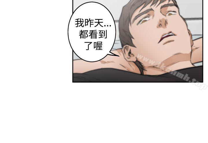 第37话-H-Mate-龟足（第21张）