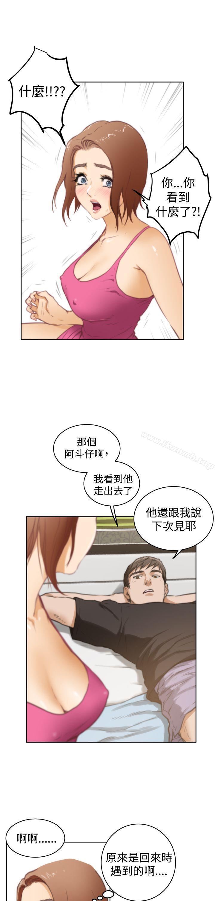 第37话-H-Mate-龟足（第22张）