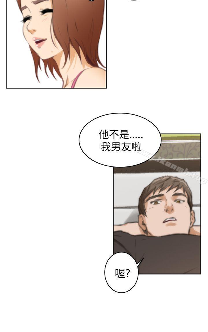 第37话-H-Mate-龟足（第23张）