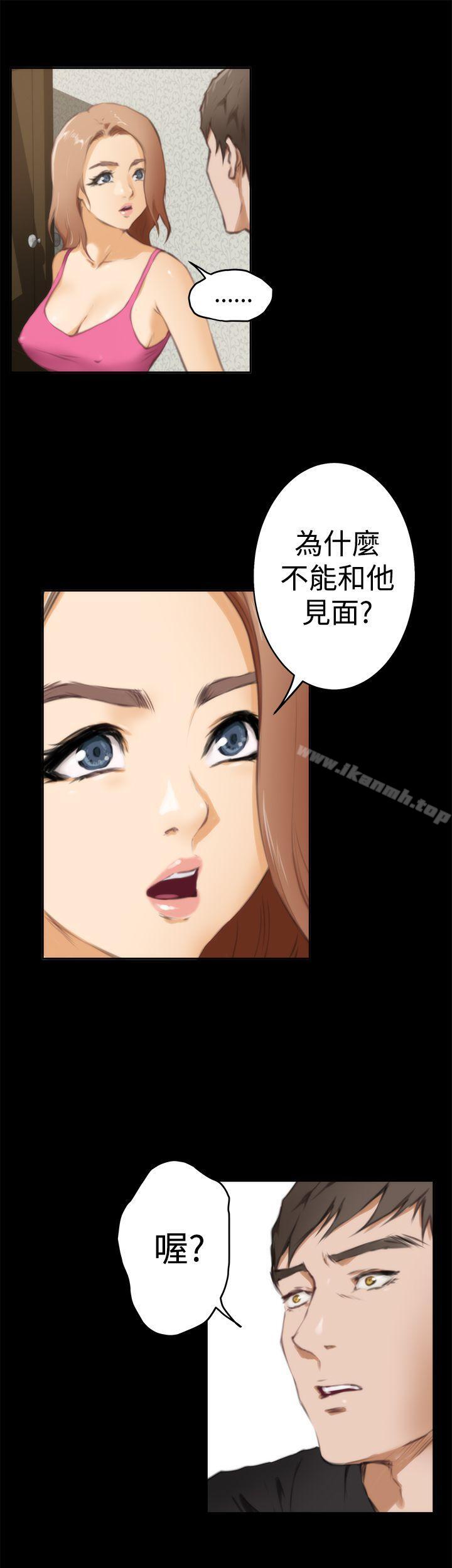 第38话-H-Mate-龟足（第16张）