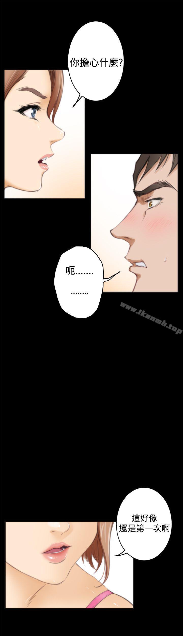 第38话-H-Mate-龟足（第18张）