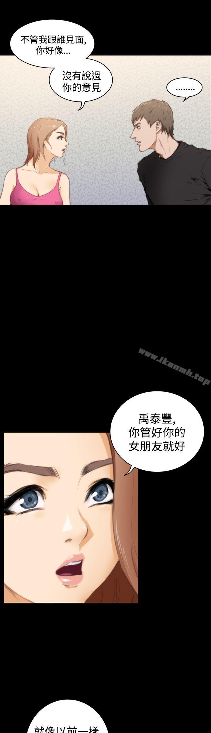 第38话-H-Mate-龟足（第20张）