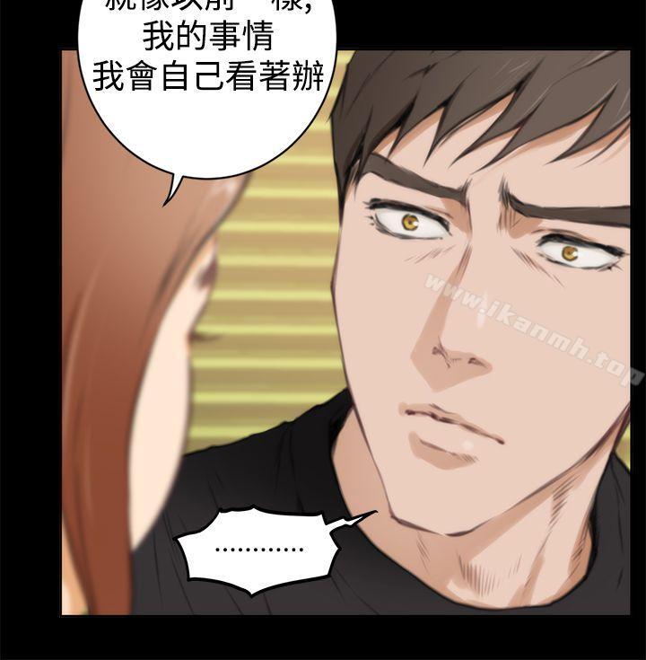 第38话-H-Mate-龟足（第21张）