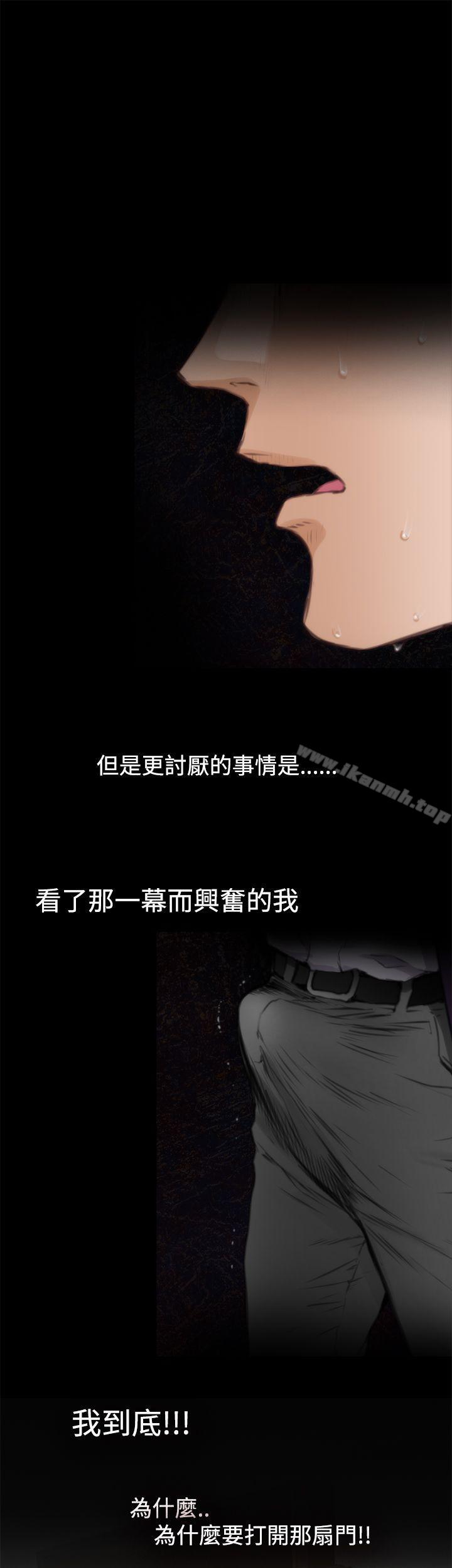 第38话-H-Mate-龟足（第25张）