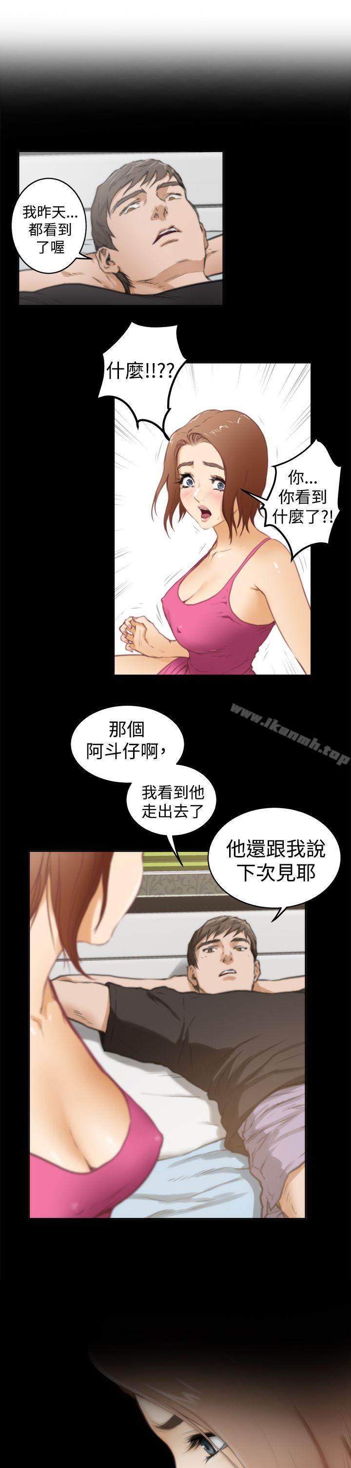 第39话-H-Mate-龟足（第5张）