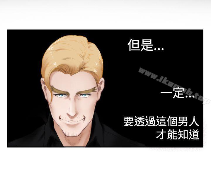 第39话-H-Mate-龟足（第11张）