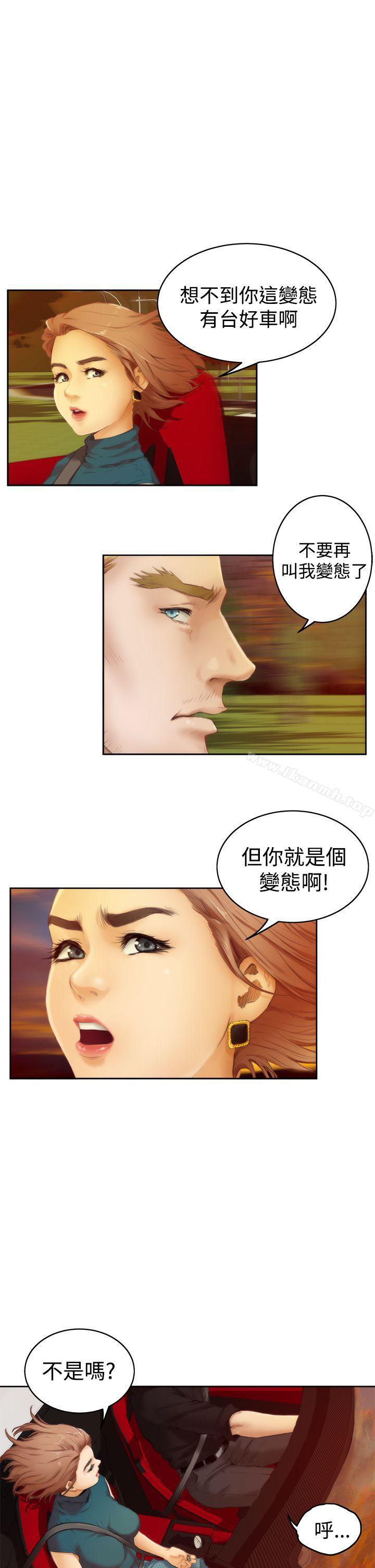 第39话-H-Mate-龟足（第14张）