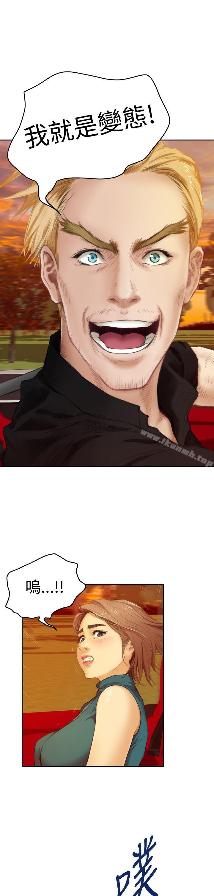 第39话-H-Mate-龟足（第16张）