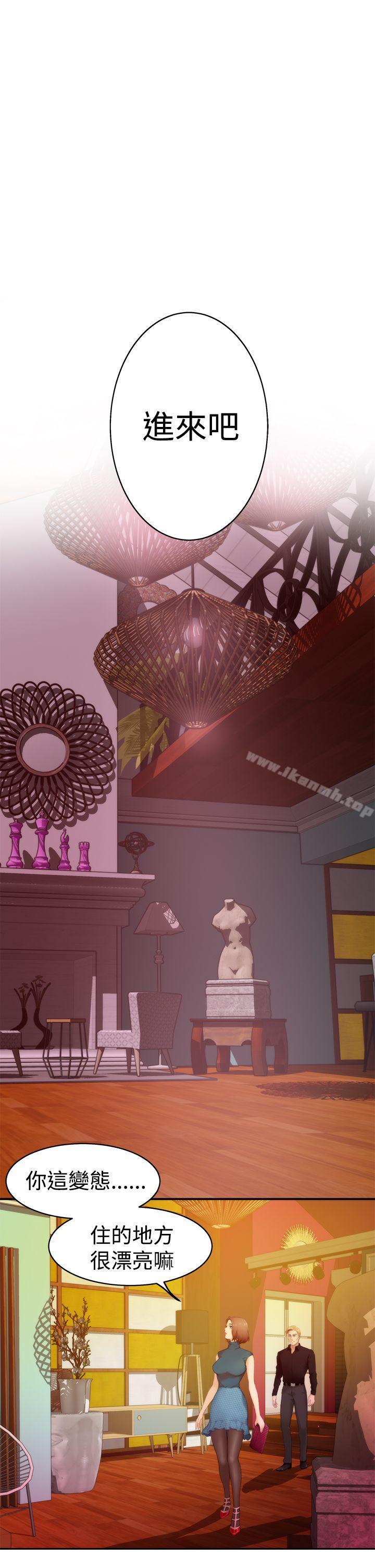 第39话-H-Mate-龟足（第18张）