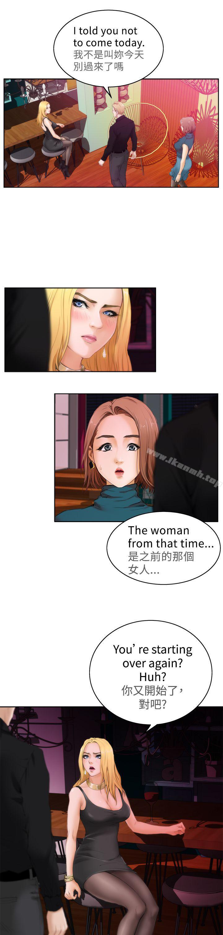 第39话-H-Mate-龟足（第22张）