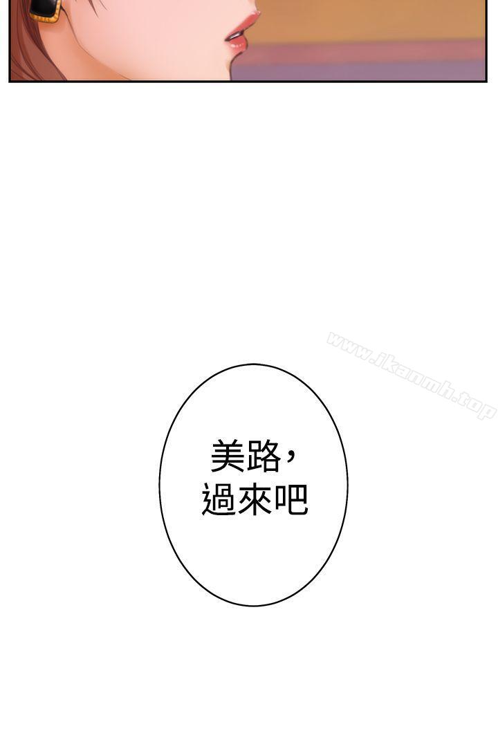 第40话-H-Mate-龟足（第5张）