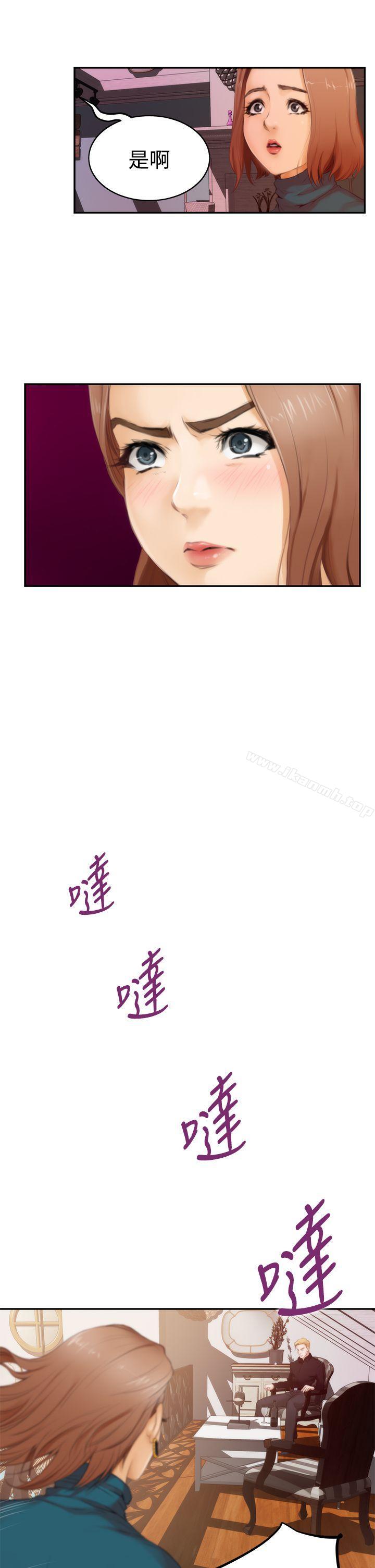 第40话-H-Mate-龟足（第8张）