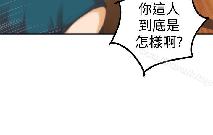第40话-H-Mate-龟足（第9张）