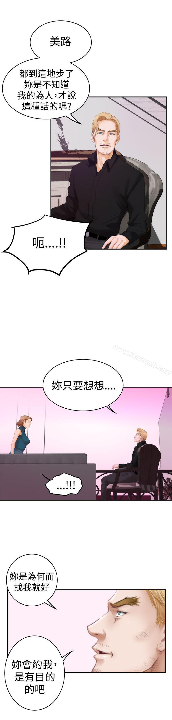 第40话-H-Mate-龟足（第10张）