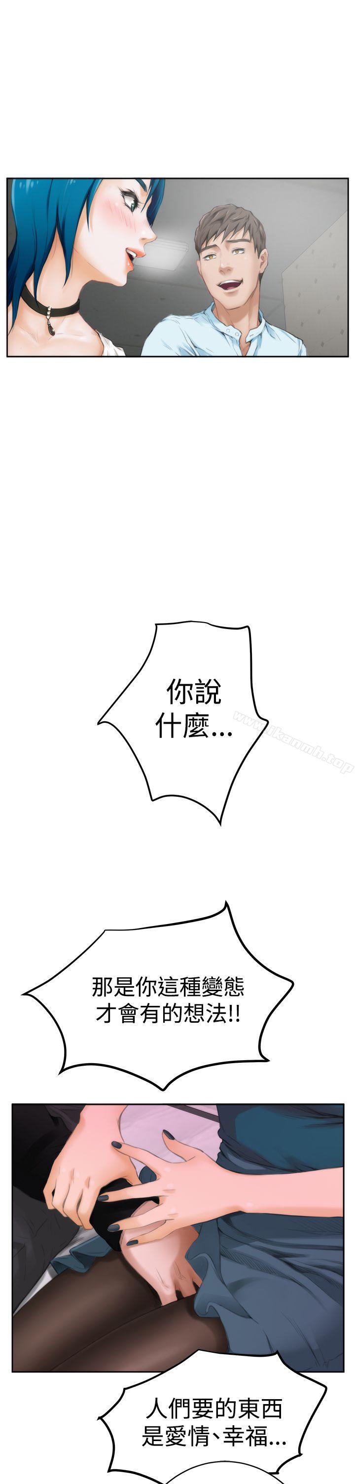第40话-H-Mate-龟足（第24张）