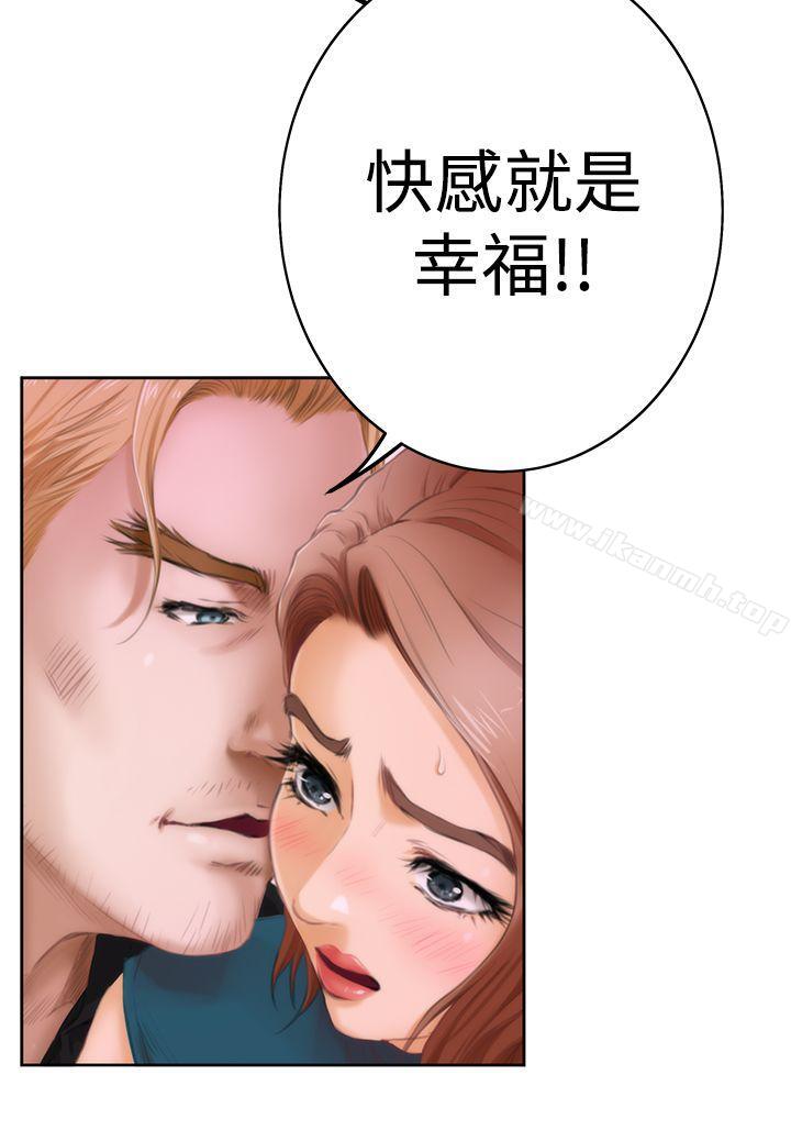 第40话-H-Mate-龟足（第25张）