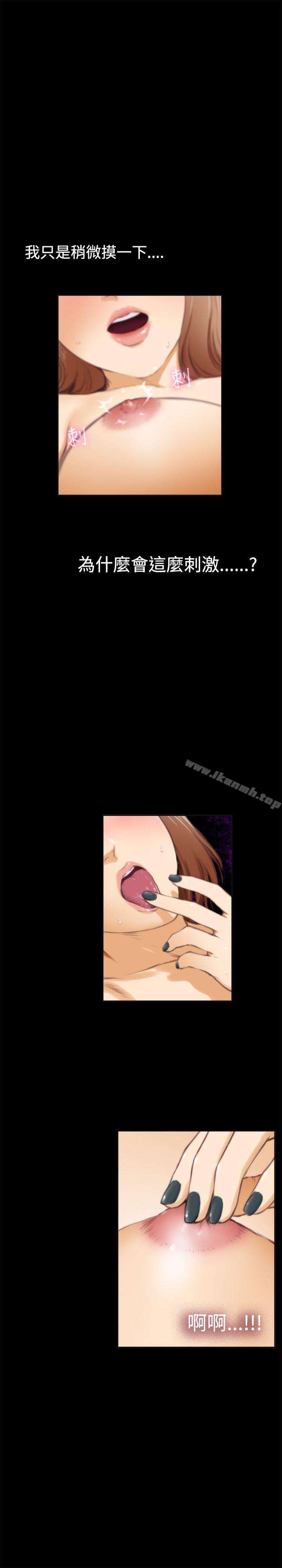 第41话-H-Mate-龟足（第12张）