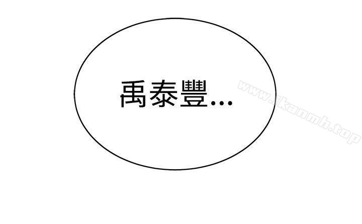 第42话-H-Mate-龟足（第12张）