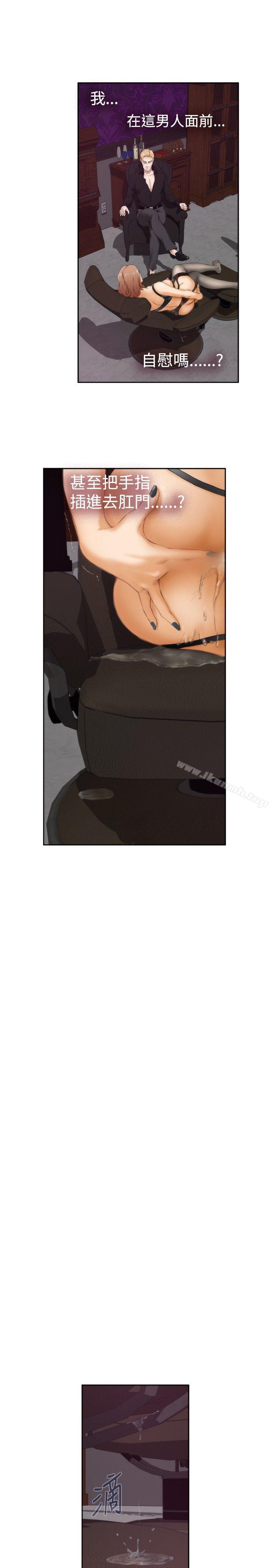 第42话-H-Mate-龟足（第19张）