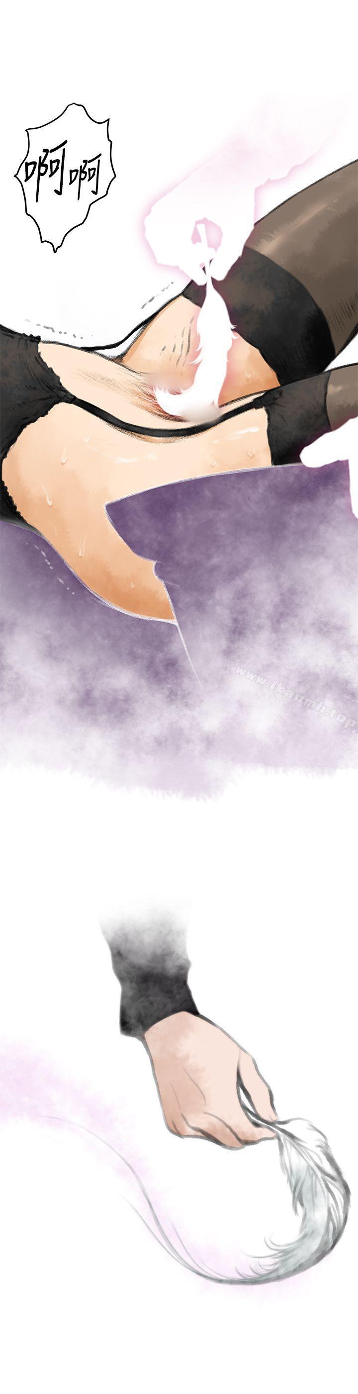 第43话-H-Mate-龟足（第16张）