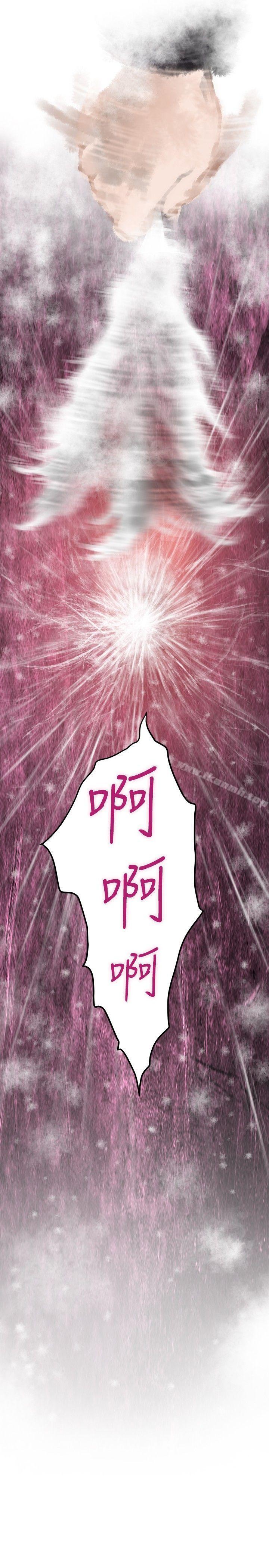 第43话-H-Mate-龟足（第18张）