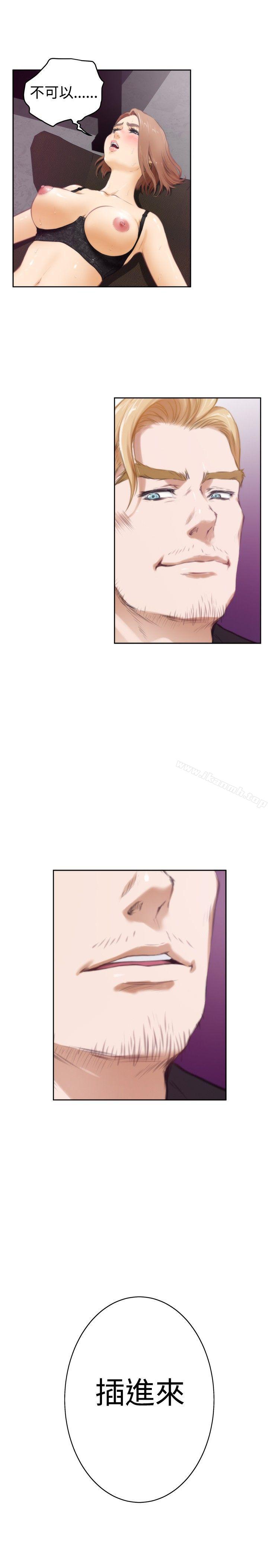 第43话-H-Mate-龟足（第21张）