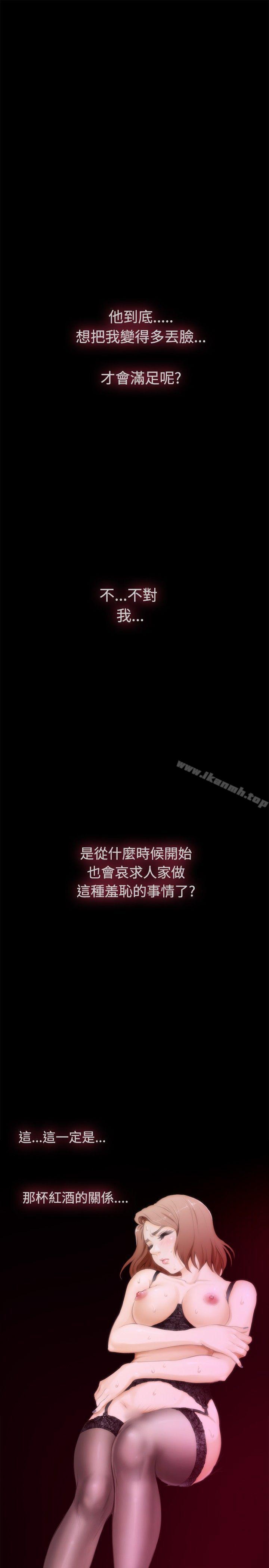 第44话-H-Mate-龟足（第3张）