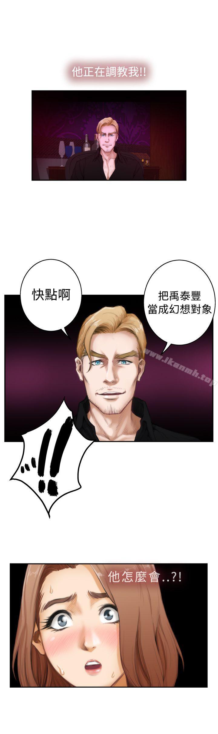 第44话-H-Mate-龟足（第7张）