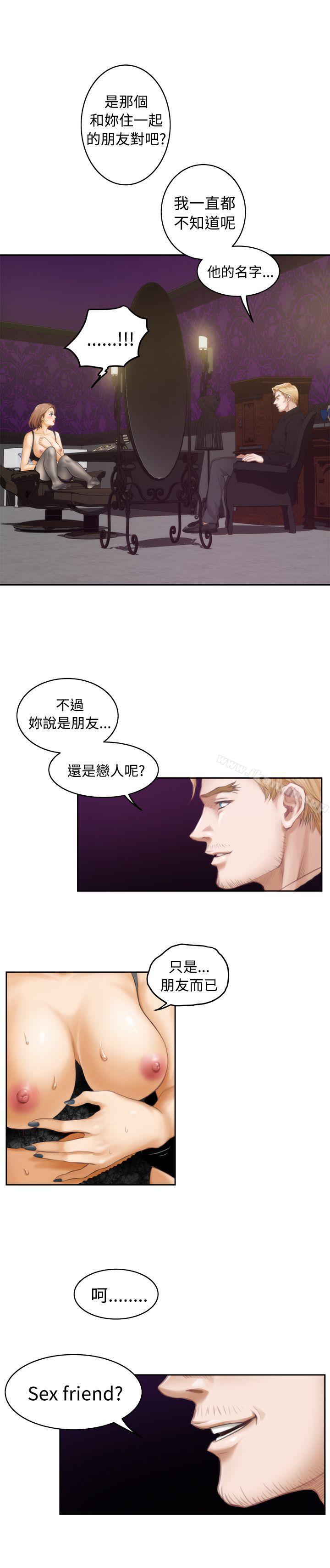 第44话-H-Mate-龟足（第8张）