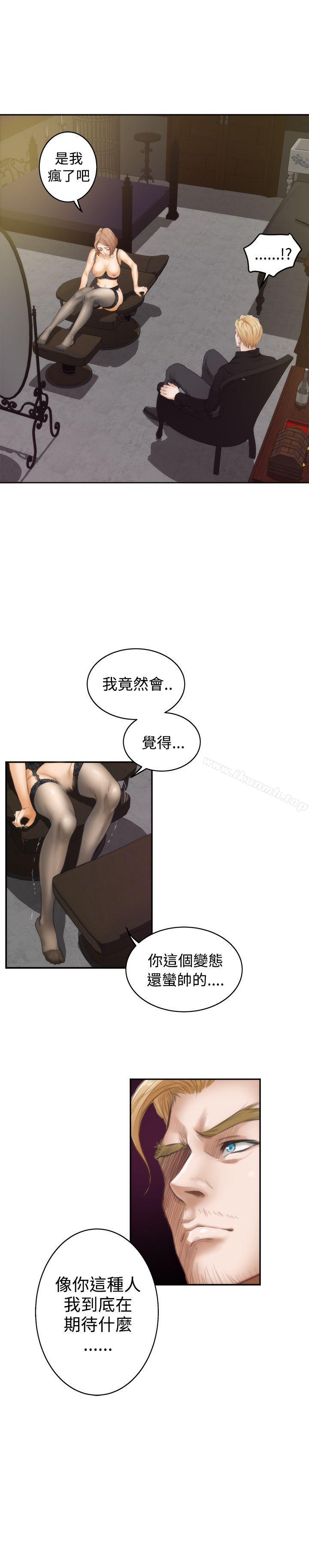 第44话-H-Mate-龟足（第12张）