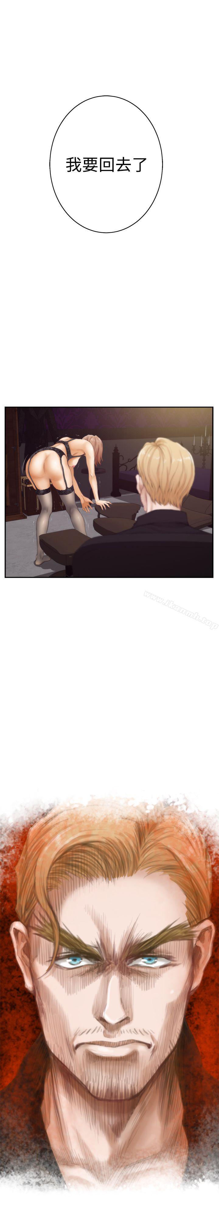 第44话-H-Mate-龟足（第13张）