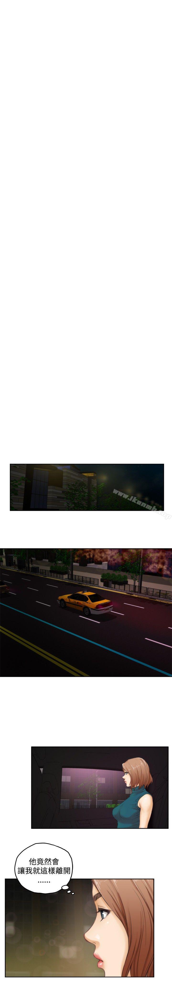 第44话-H-Mate-龟足（第14张）