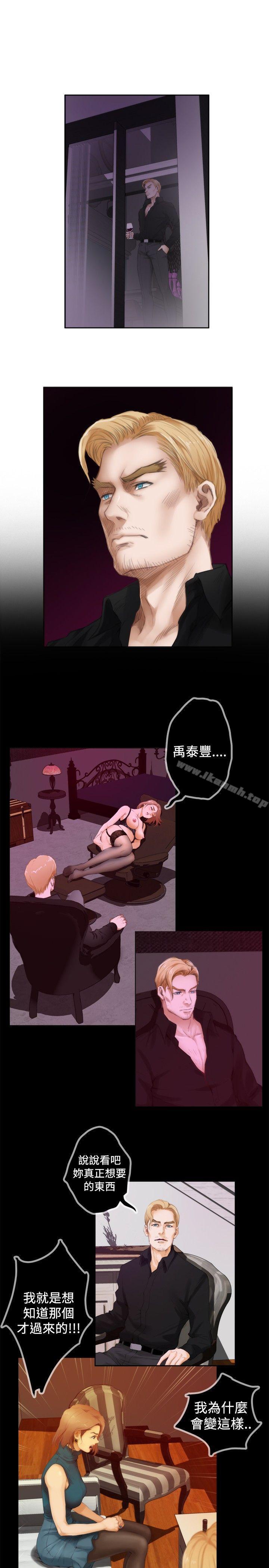 第44话-H-Mate-龟足（第16张）