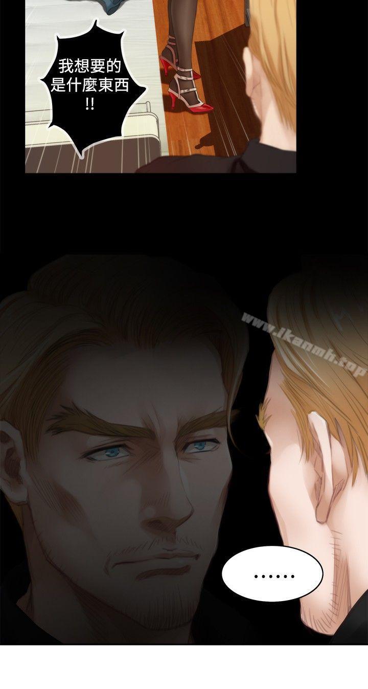 第44话-H-Mate-龟足（第17张）