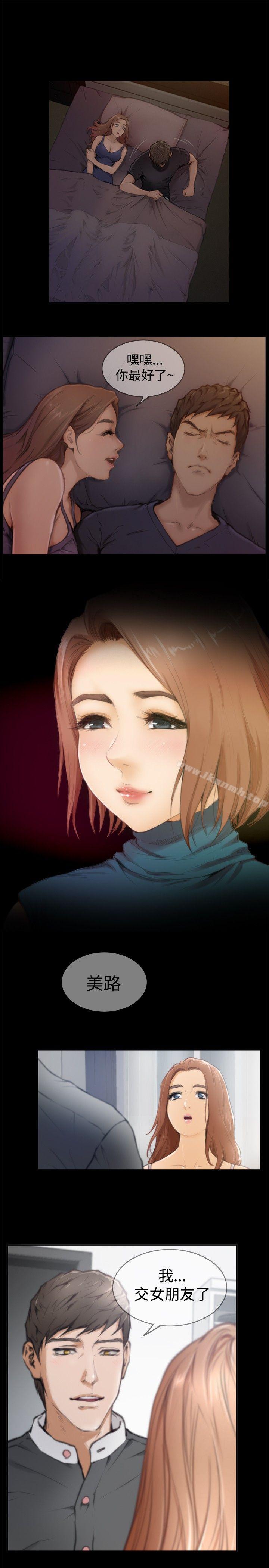 第44话-H-Mate-龟足（第20张）