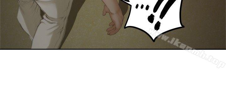 第45话-H-Mate-龟足（第8张）