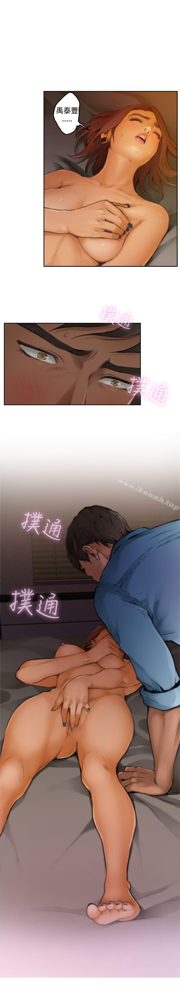 第45话-H-Mate-龟足（第22张）