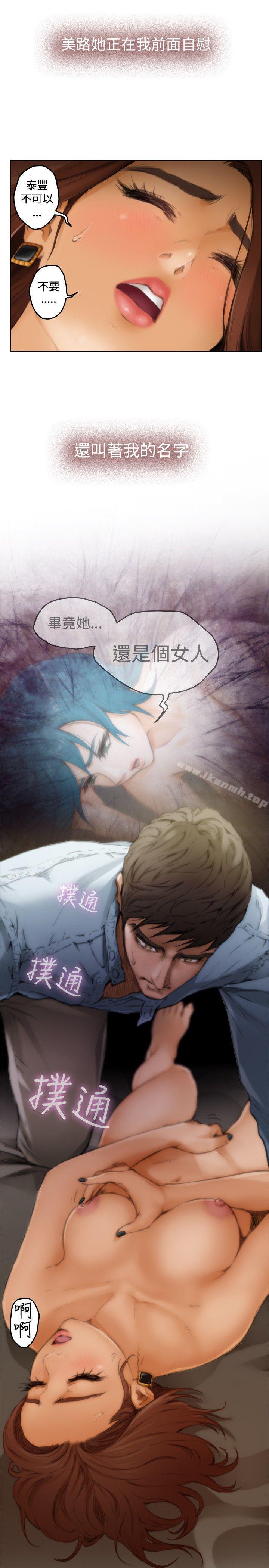第45话-H-Mate-龟足（第23张）